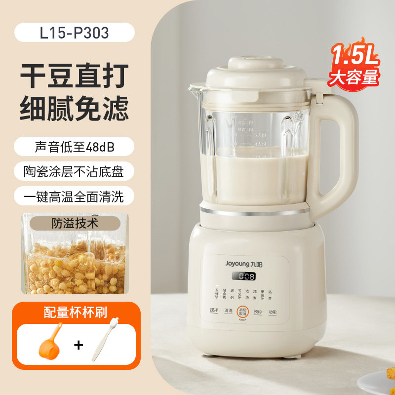 Household Multifunctional Blen - đánh giá và giá Food Processor Large