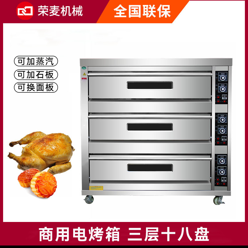 Desk oven Baking equipment Mul - đánh giá và giá Food Processor Large
