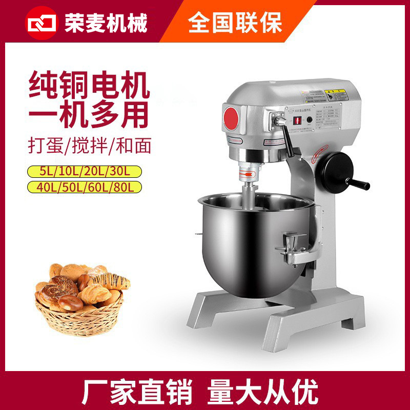 Automatic cake mixer Large com - đánh giá và giá Food Processor Large