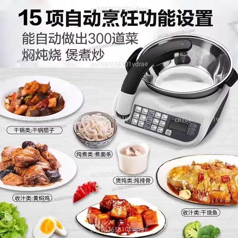 E15 Smart Stir-Fry Robot Large - đánh giá và giá Food Processor Large