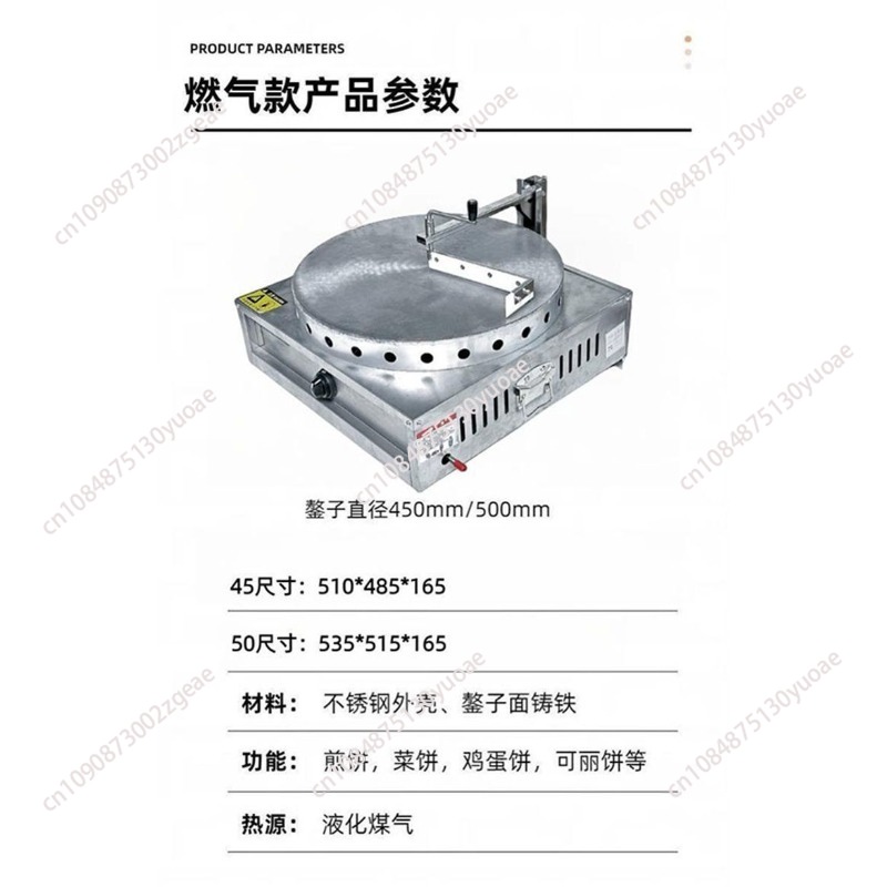 Hot Sale Commercial Gas Rotati - đánh giá và giá Crepe Maker Non Stick
