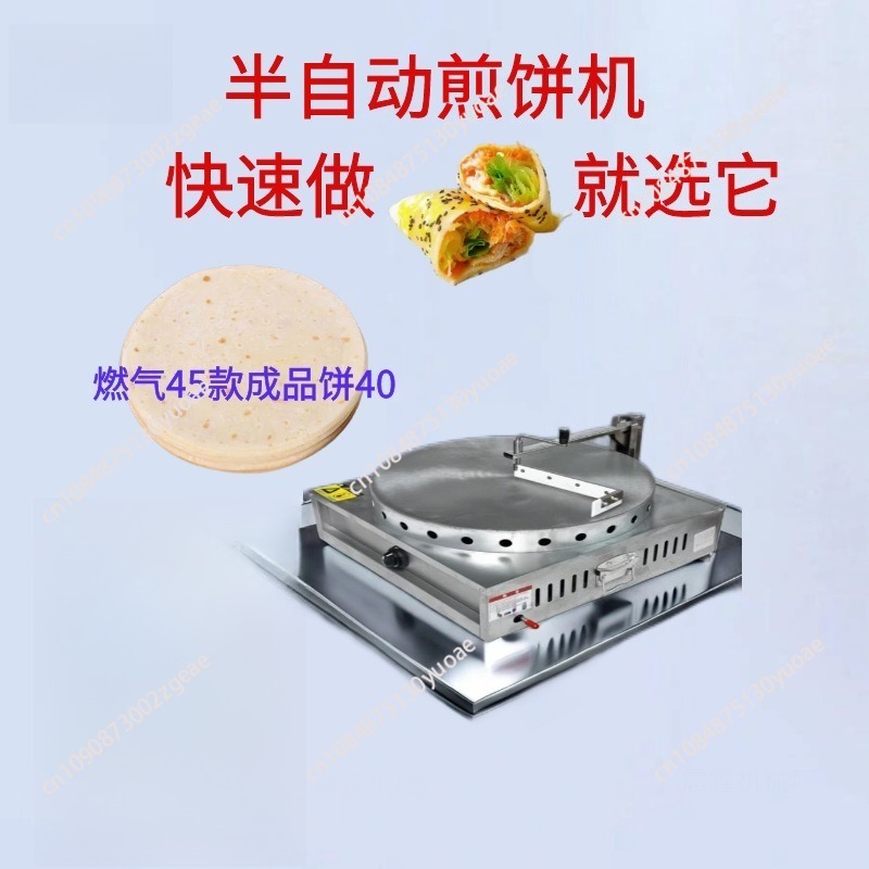 Hot Sale Commercial Gas Rotati - đánh giá và giá Crepe Maker Non Stick