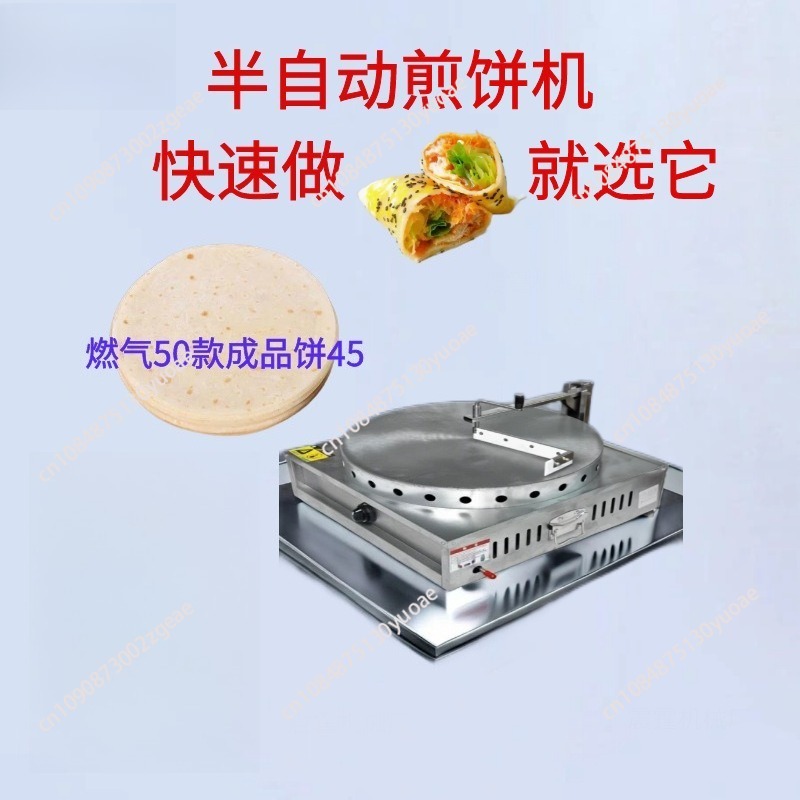 Hot Sale Commercial Gas Rotati - đánh giá và giá Crepe Maker Non Stick