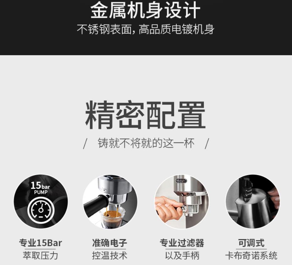 Delonghi HOUSEHOLD Coffee Mach - đánh giá và giá Espresso Machine Semi Auto