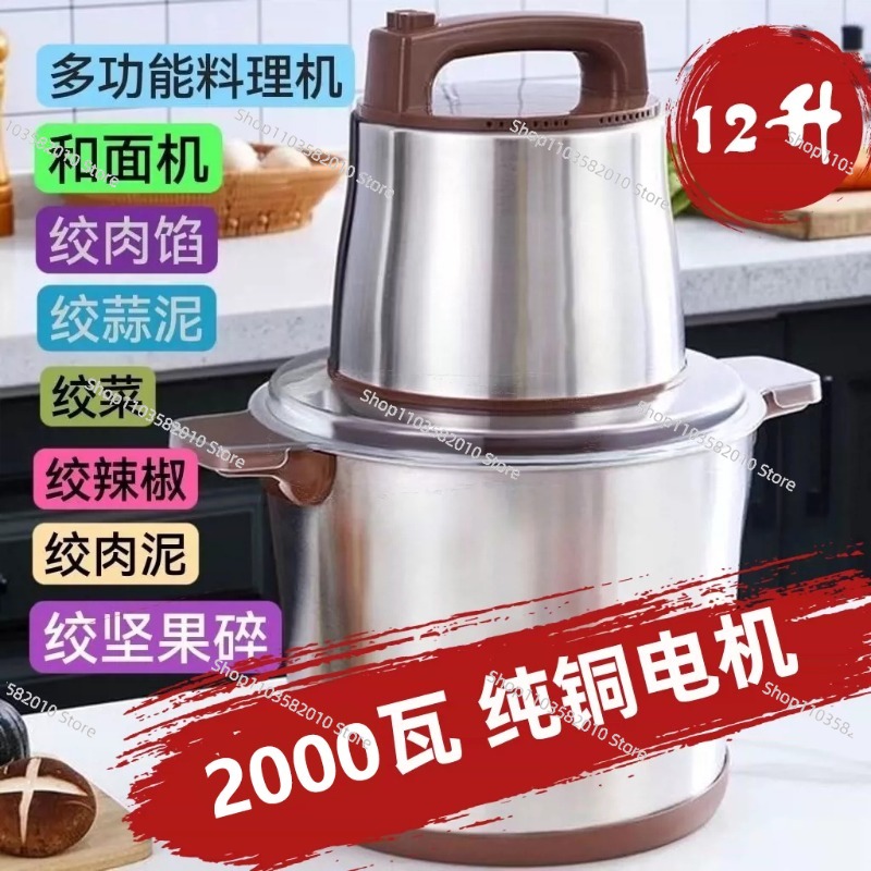 1800W Heavy-Duty Meat Grinder, - đánh giá và giá Food Processor Large