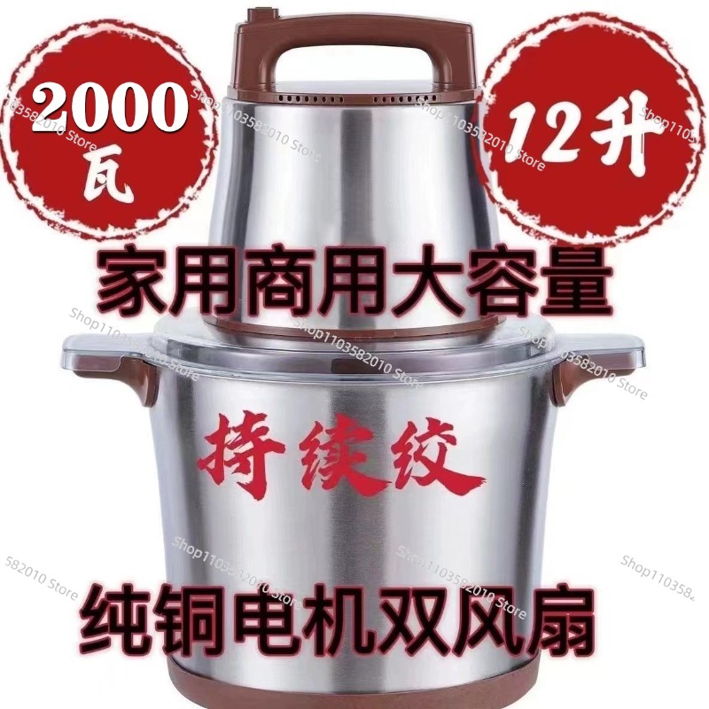 1800W Heavy-Duty Meat Grinder, - đánh giá và giá Food Processor Large