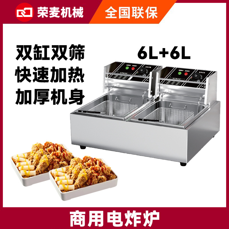 Commercial fryer Large capacit - đánh giá và giá Food Processor Large