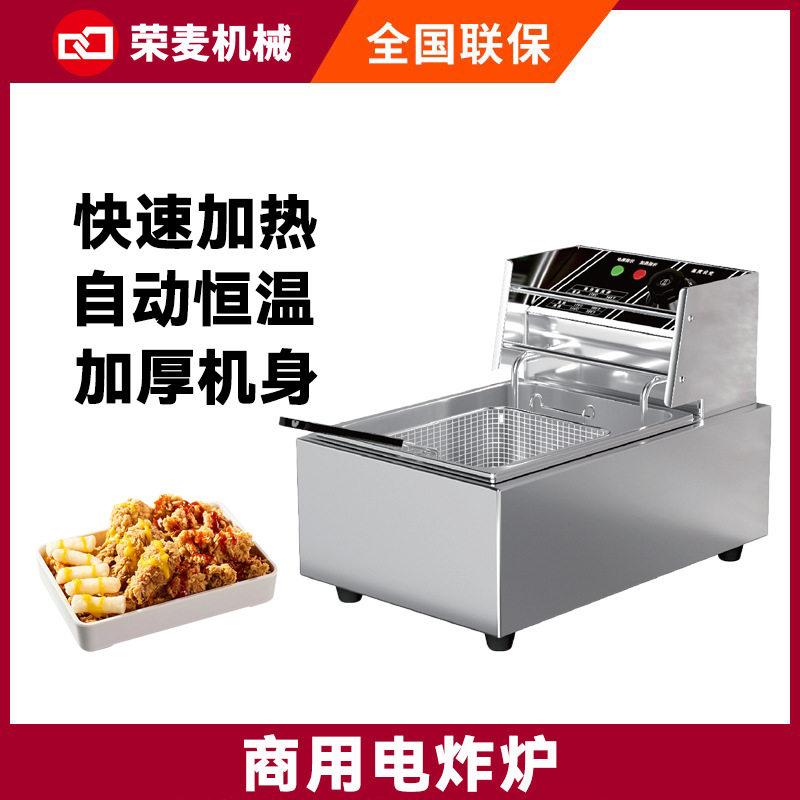 Commercial fryer Large capacit - đánh giá và giá Food Processor Large