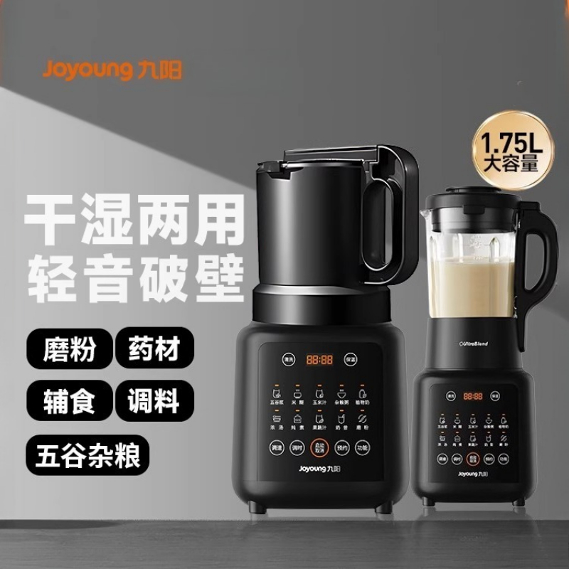 Joyoung Multifunctional Wall B - đánh giá và giá Food Processor Large