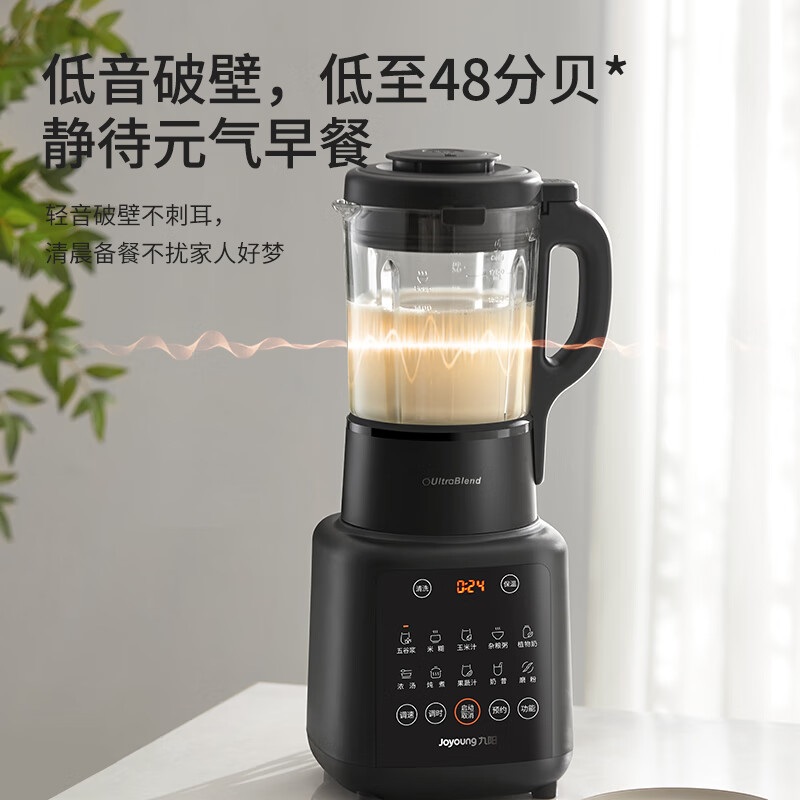 Joyoung Multifunctional Wall B - đánh giá và giá Food Processor Large