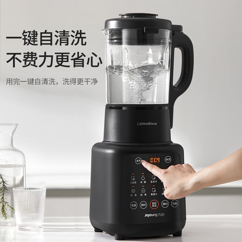 Joyoung Multifunctional Wall B - đánh giá và giá Food Processor Large